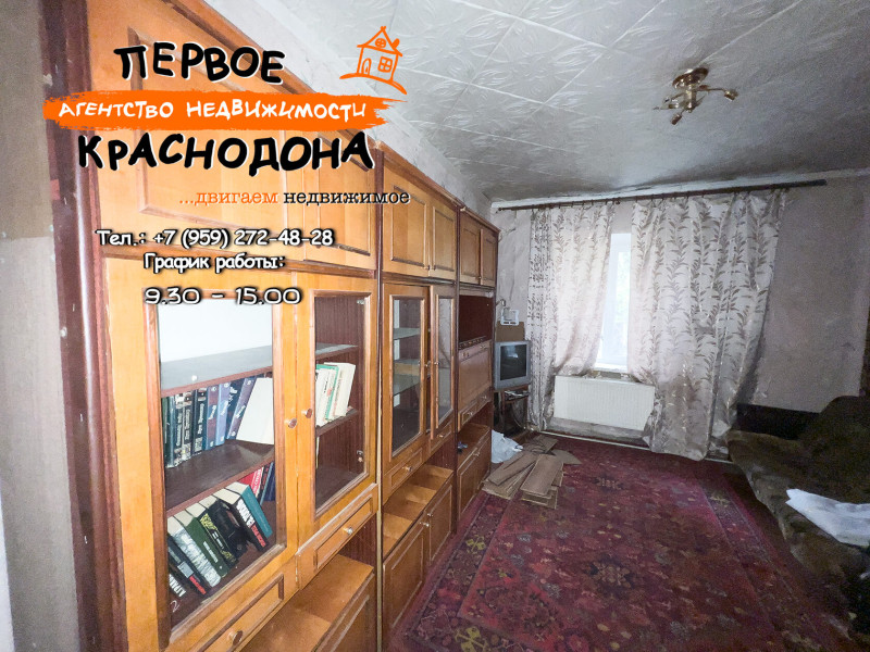Фото Дом, 1-й переулок Ватутина (дом на два хозяина)