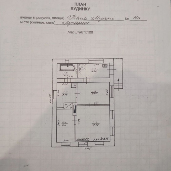 Фото Продам дом по ул. Тома Муни (р-н Кавказский двор)