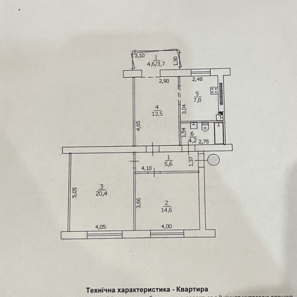Фото Продам 3- к. квартиру, г. Луганск, кв. Новый городок (р- н СМ Семь Морей)