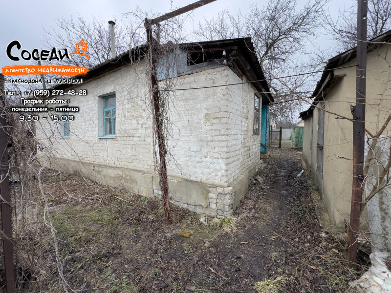 Фото Суходольск, Дом, УЛ. РАХМАНИНОВА, Д. 2А