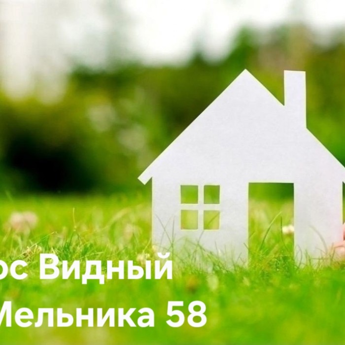 Продам участок в городе Луганск пос Видный ул Мельника