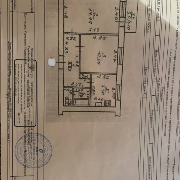 Фото Продам 2-комн. г. Счастья, ул. Донецкая