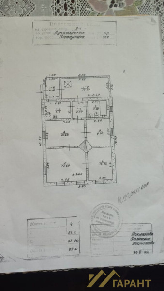 Фото Дом по ул. Луначарского г.Алчевск#1464
