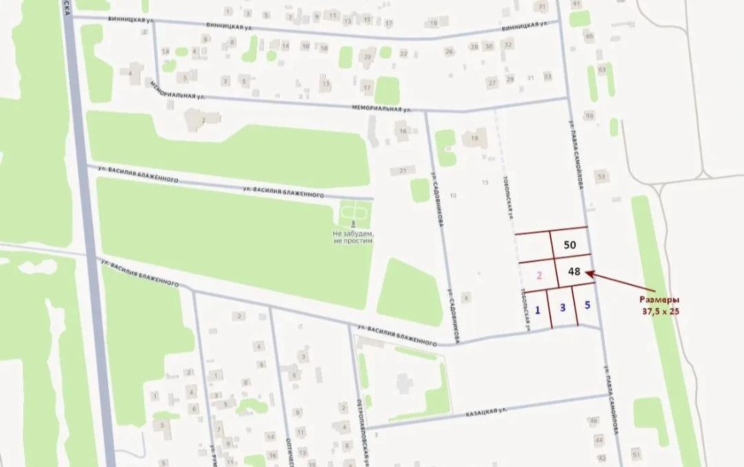 Фото Продам участок, ул. Павла Самойлова (Видный)