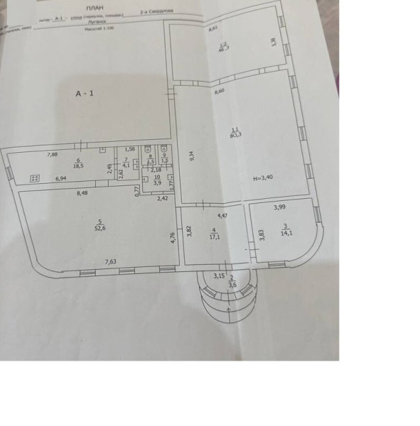 Фото Продаётся коммерческий объект, 248,7 м²
