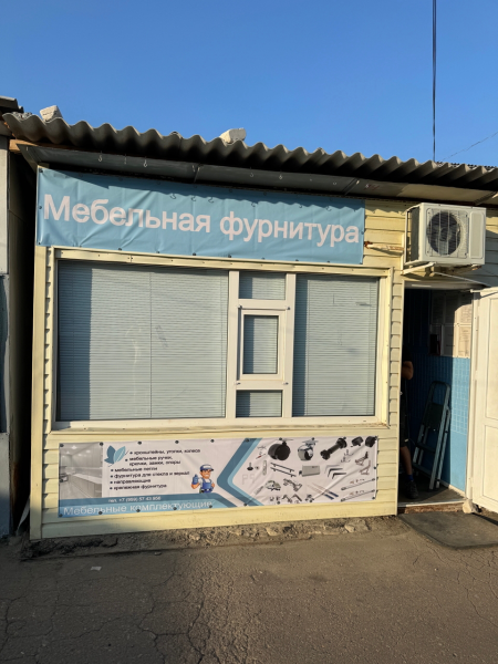 КРАСНОДОН, Торговый модуль, центральный рынок