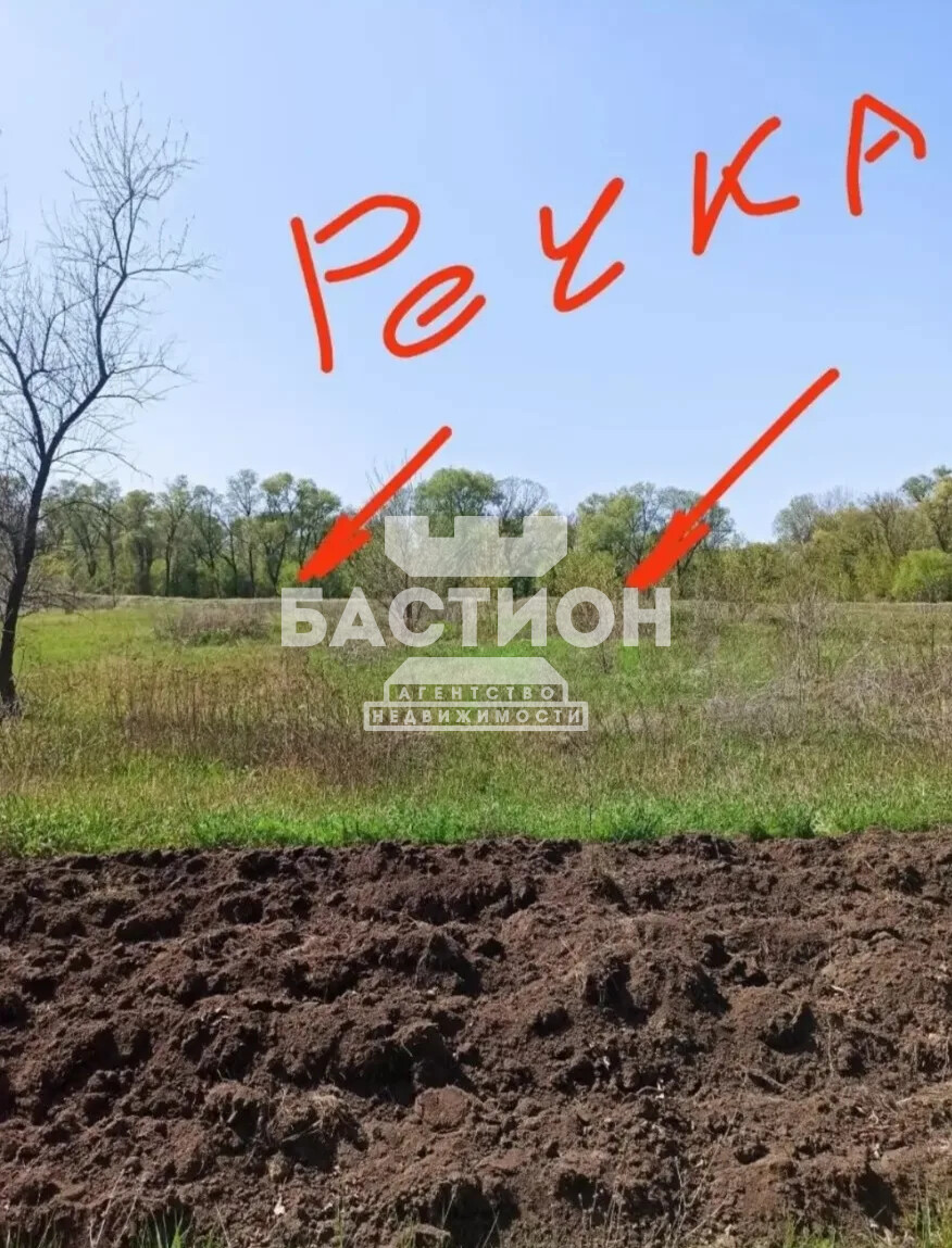 Фото Продаётся земельный участок