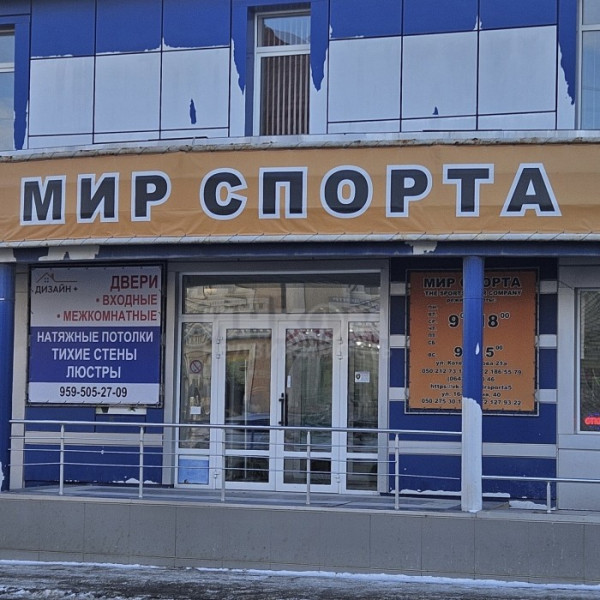 Фото Продам помещение в центре города 250м2