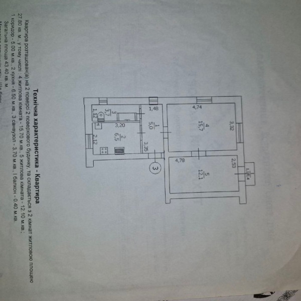 Фото Продам 2-х комнатную квартиру ул. Республиканская г. Счастье