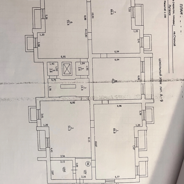 Продам помещение на кв.Степной ,303м2