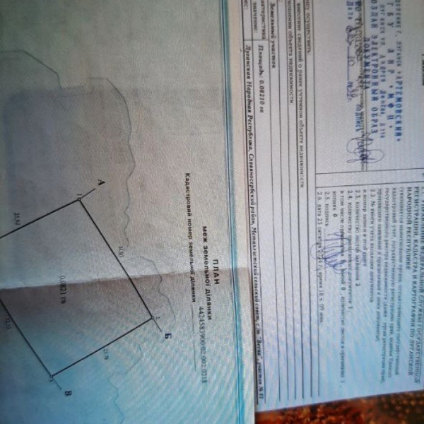 Продам дачный участок в г. Луганск, п Раевка