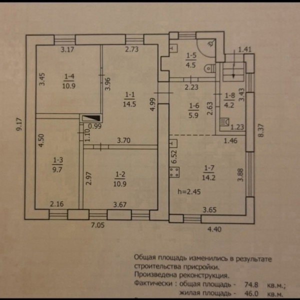 Фото Продам дом в г. Луганск ул. Аккумуляторная