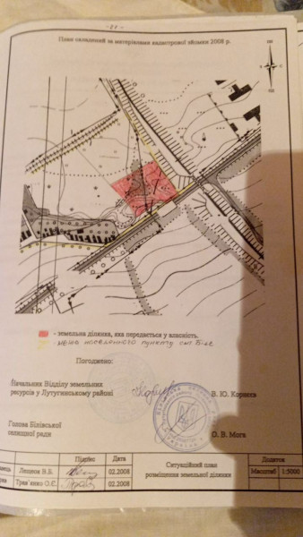 Земельный участок п. Белое