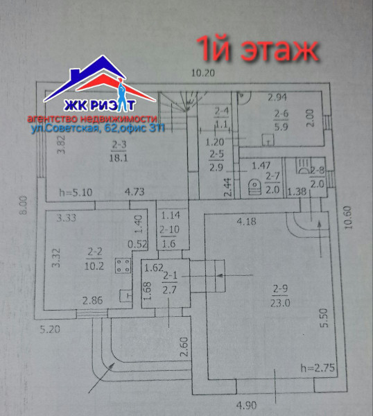 Фото Двухэтажный дом на улице Черноморская