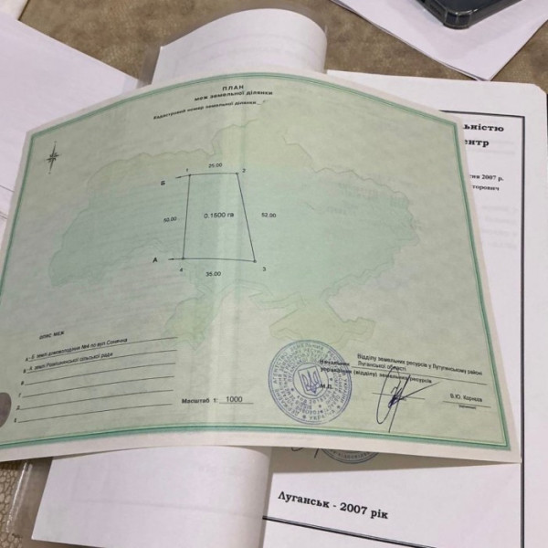 Фото Участок 15 сот. Роскошное 48.50426, 39.27840