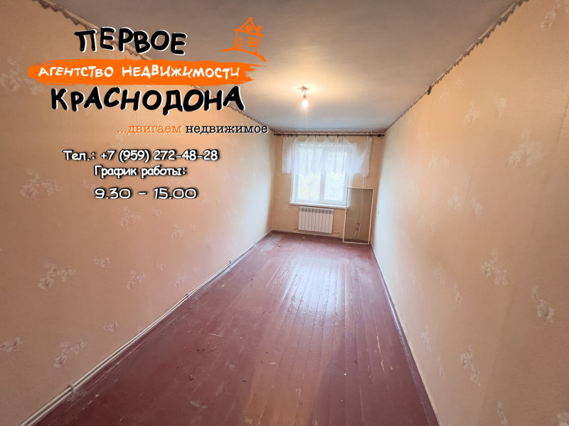 2х-комнатная квартира, кв. Лютикова, д. 14