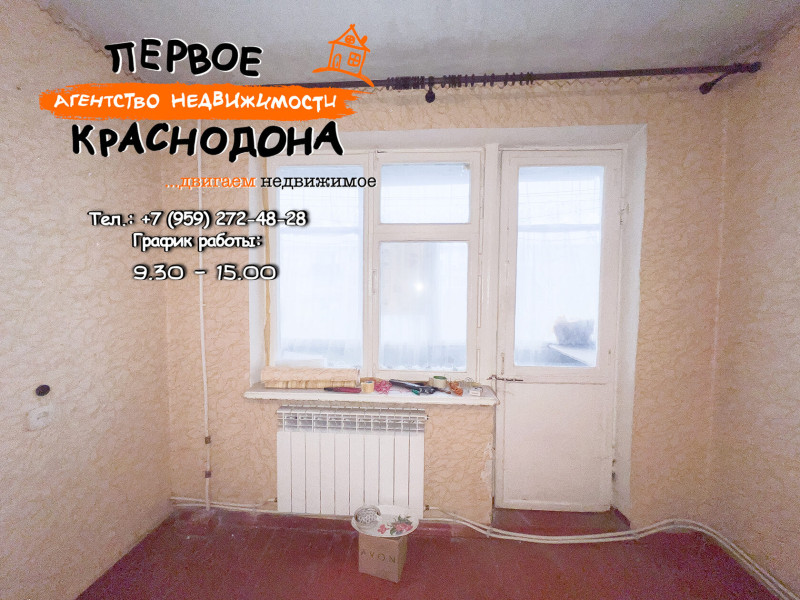 Фото 2х-комнатная квартира, кв. Лютикова, д. 14