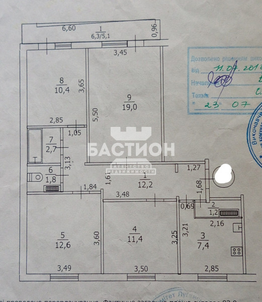 Фото 4-х комнатная квартира, квартал Дзержинского 13, ID:1917299