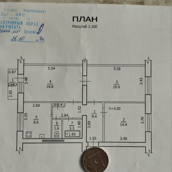 Фото Продам 3- комнатную квартиру просторную в центре Луганска на Театральной площади