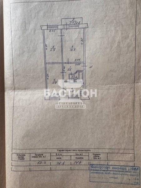 Фото 3-х комнатная квартира, квартал Солнечный, 30 ID:2087804