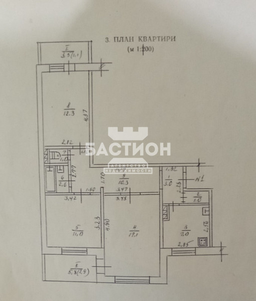 Фото 3-х комнатная квартира, 2-я Краснознамённая улица, 2, ID:1917357