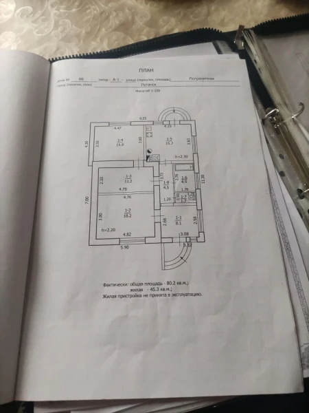 Продаётся дом, 80,2 м²