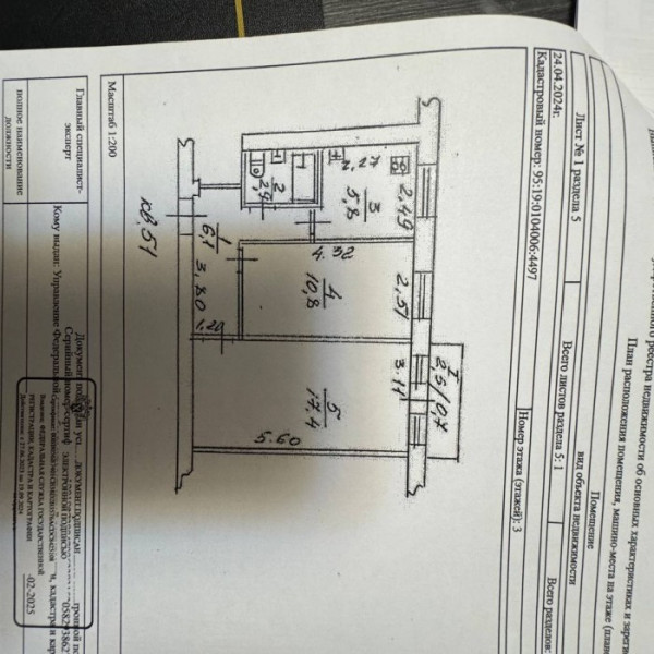 Фото Продам 2-х комнатную квартиру кв. Шевченко