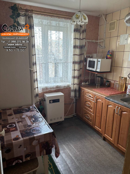 Фото Краснодон, 2х-комнатная квартира, ул. Гоголя, д. 51