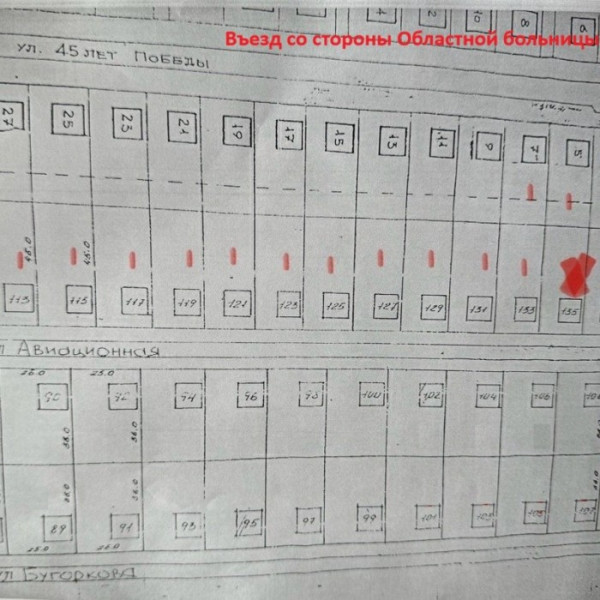 Продам 17 участков по 8- 9 соток каждый, в Ленинском р- не г. Луганска (Видный 1, ул. Авиационная и 45 лет Победы)