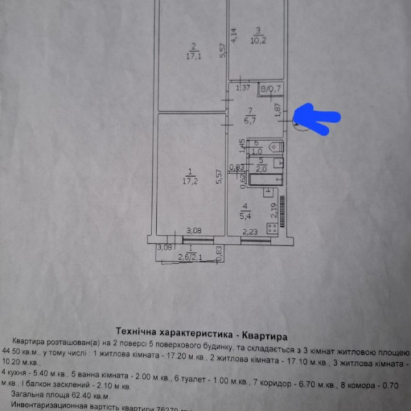 Фото Продам 3-х комн квартиру по ул. 30 лет Победы (напротив к-р "Мир")