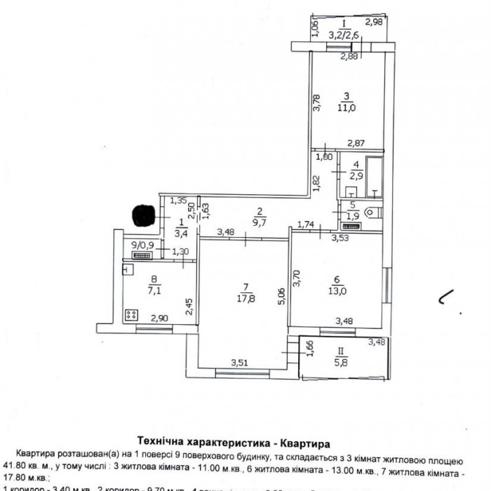 Фото Продам 3-к квартиру на кв. Якира, г. Луганск.