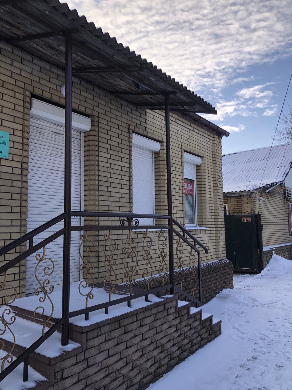 Сдается офисное помещение в центре города
