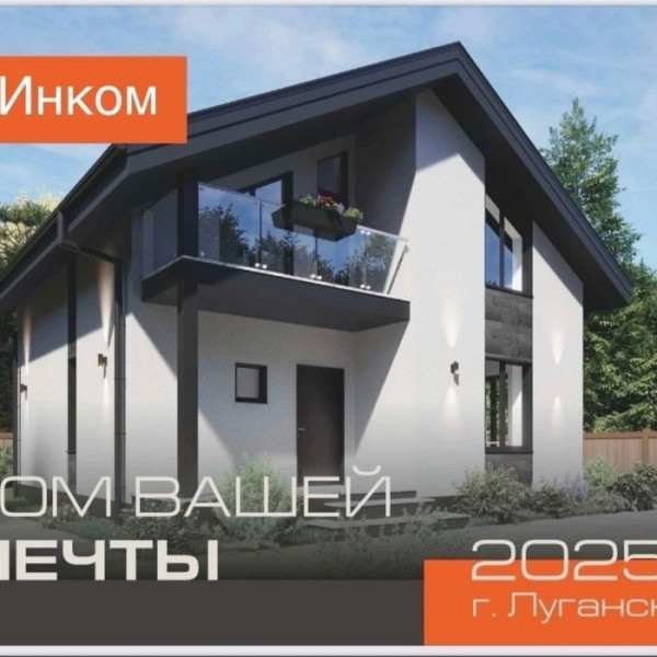 Продам Участок 9 сот. ул. Усадебная пос. Видный