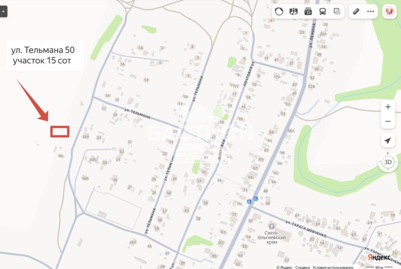 Земельный участок, село Роскошное ID:2137535