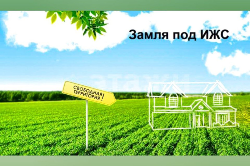 Продаётся земельный участок