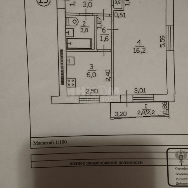 Фото Продам 1к ул. Фрунзе 2 Центр Города