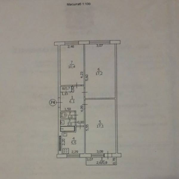 Фото Продам 3-х комн квартиру с АО в г Луганск кв Волкова