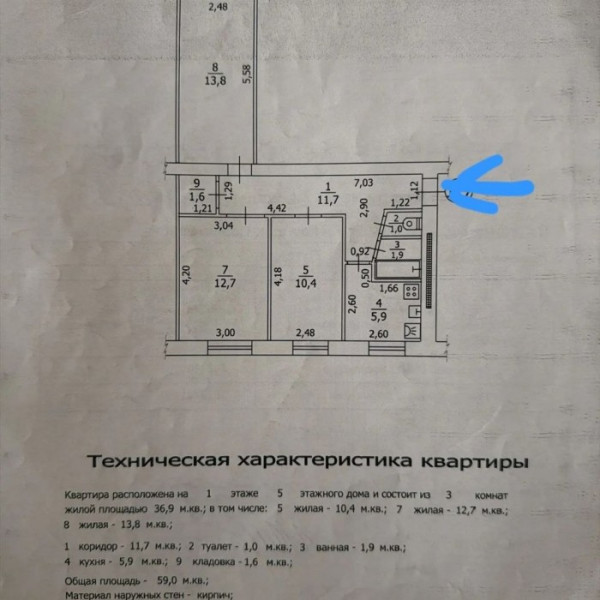 Фото Продам 3-ком квартиру на городке Пархоменко (р-н Донбасса), г. Луганск.