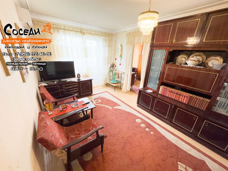 Фото 3х-комнатная квартира, пл. Ленина, д. 1 КРАСНОДОН. ЦЕНТР