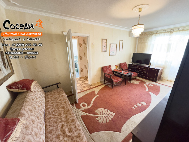 Фото 3х-комнатная квартира, пл. Ленина, д. 1 КРАСНОДОН. ЦЕНТР