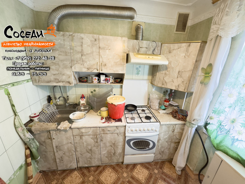 3х-комнатная квартира, пл. Ленина, д. 1 КРАСНОДОН. ЦЕНТР