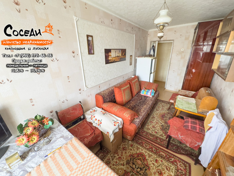 Фото 3х-комнатная квартира, пл. Ленина, д. 1 КРАСНОДОН. ЦЕНТР