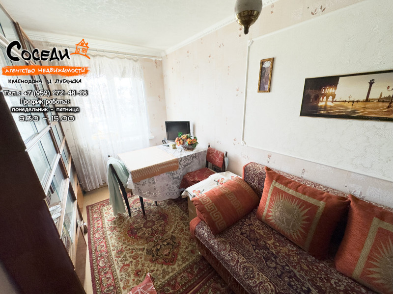 Фото 3х-комнатная квартира, пл. Ленина, д. 1 КРАСНОДОН. ЦЕНТР