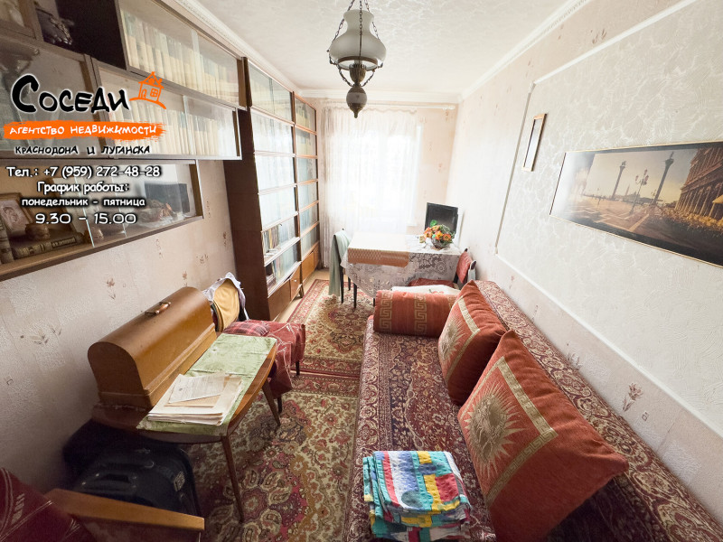 Фото 3х-комнатная квартира, пл. Ленина, д. 1 КРАСНОДОН. ЦЕНТР