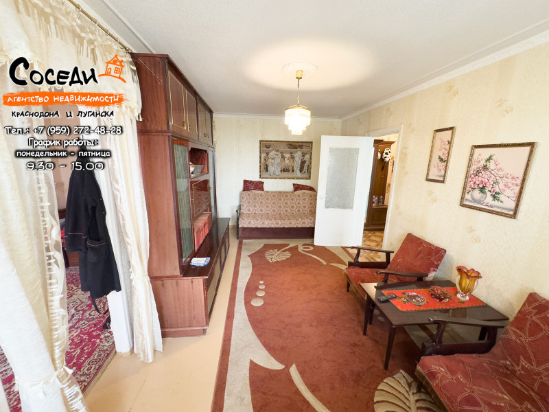 Фото 3х-комнатная квартира, пл. Ленина, д. 1 КРАСНОДОН. ЦЕНТР