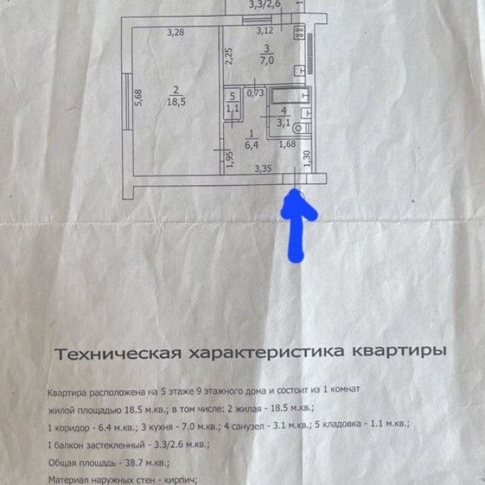 Фото Продам 1-комн квартиру на кв. Заречный