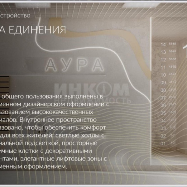 Фото Ж.К. Аура