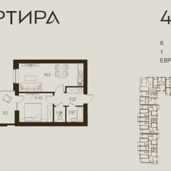 Фото Продам квартиру в ЖК "Дружба" центр города Луганск