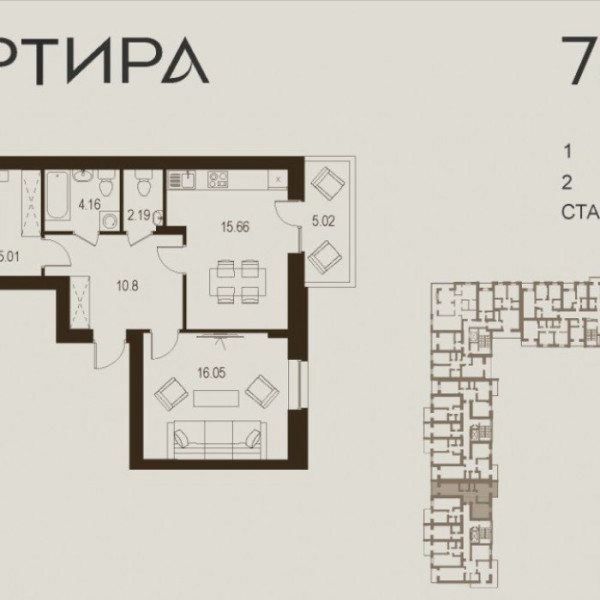 Фото Продам квартиру в ЖК "Дружба" центр города Луганск