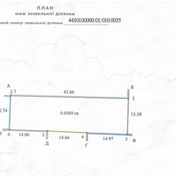 Фото Продам участок в г.Луганск ул. Гоженко